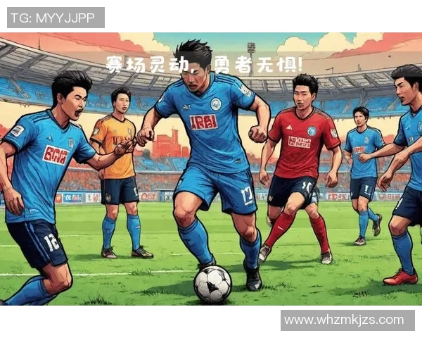 川崎前锋迎战劲敌全力争胜期待精彩对决