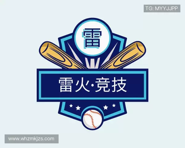 发现雷火·竞技